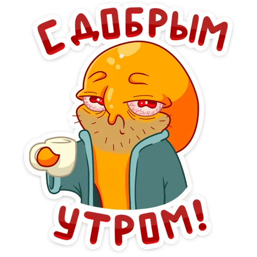 🥱 Стикер «Тодд» для Telegram