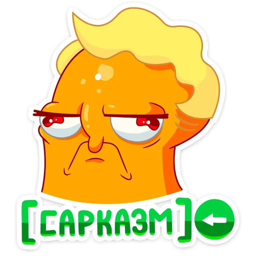 😕 Стикер «Тодд» для Telegram