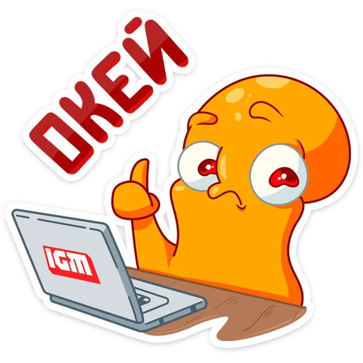👍 Стикер «Тодд» для Telegram