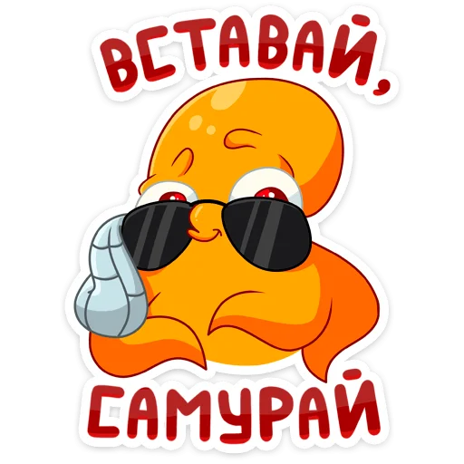 😎 Стикер «Тодд» для Telegram