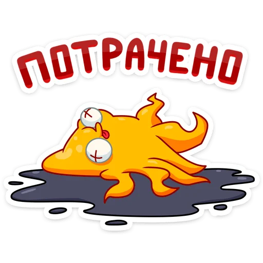 😵 Стикер «Тодд» для Telegram