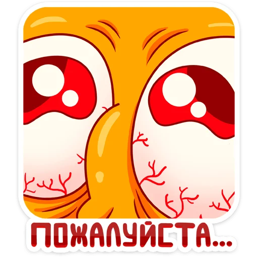 😡 Стикер «Тодд» для Telegram