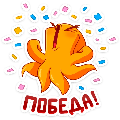🎊 Стикер «Тодд» для Telegram