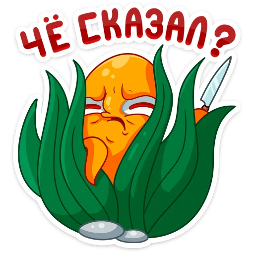 🤨 Стикер «Тодд» для Telegram