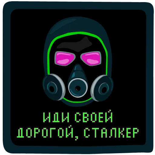 ✋ Стикер «Game Over» для Telegram