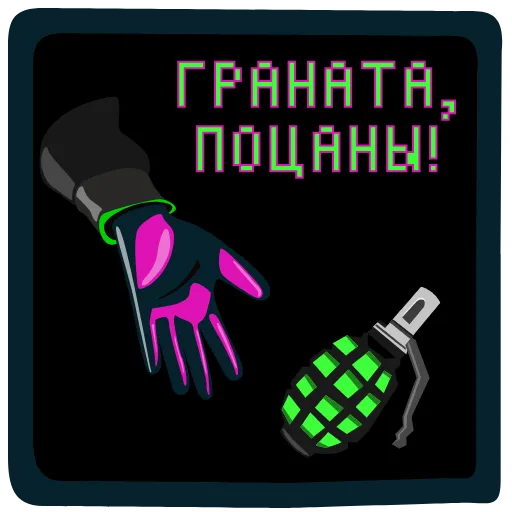 💣 Стикер «Game Over» для Telegram