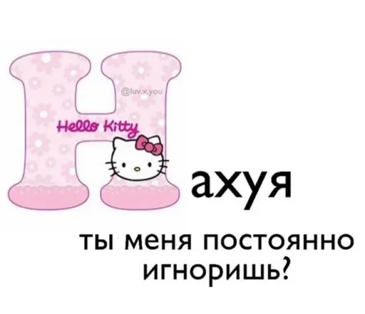 🩰 Стикер «Мимишные» для Telegram