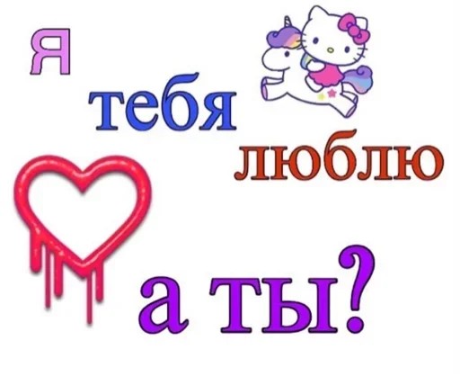 ❤️ Стикер «Мимишные» для Telegram