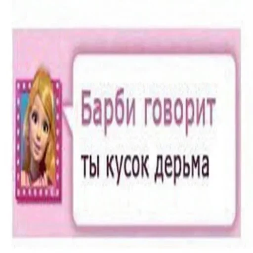 🩰 Стикер «Мимишные» для Telegram