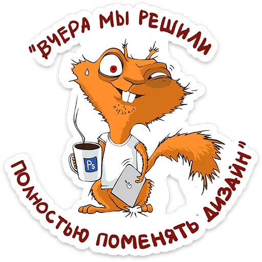😳 Стикер «itstickers» для Telegram