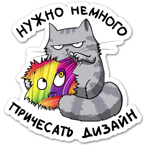 😡 Стикер «itstickers» для Telegram