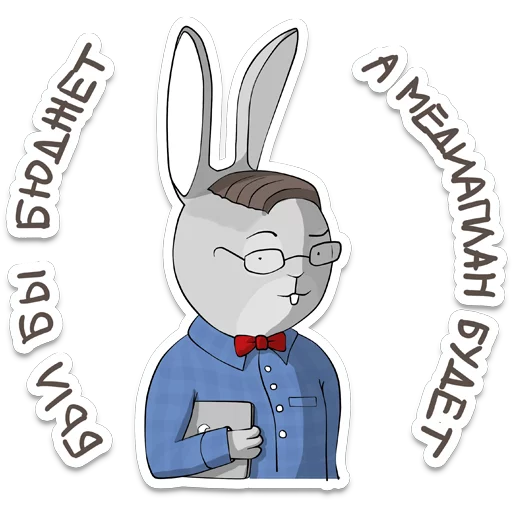 😁 Стикер «itstickers» для Telegram