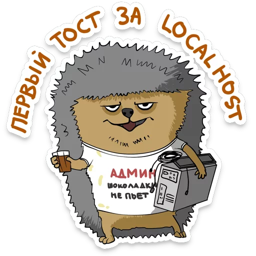😀 Стикер «itstickers» для Telegram