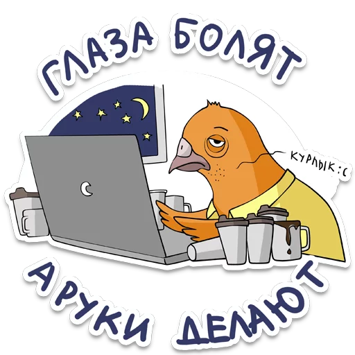 😣 Стикер «itstickers» для Telegram