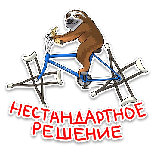 ⁉ Стикер «itstickers» для Telegram