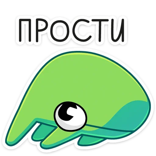🥺 Стикер «Ик» для Telegram