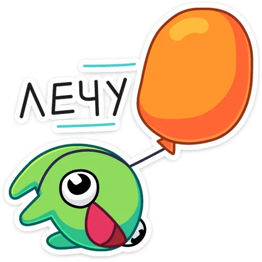 🎈 Стикер «Ик» для Telegram