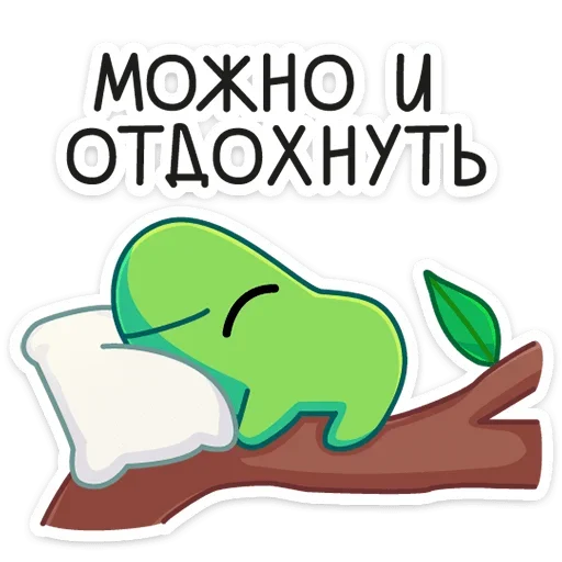 😴 Стикер «Ик» для Telegram