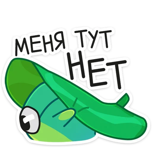 🙈 Стикер «Ик» для Telegram