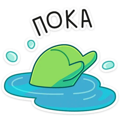 👋 Стикер «Ик» для Telegram