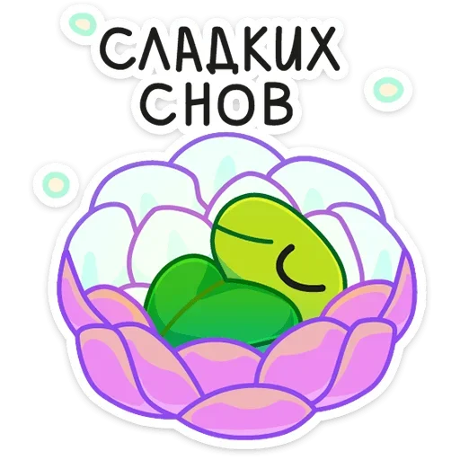 😴 Стикер «Ик» для Telegram