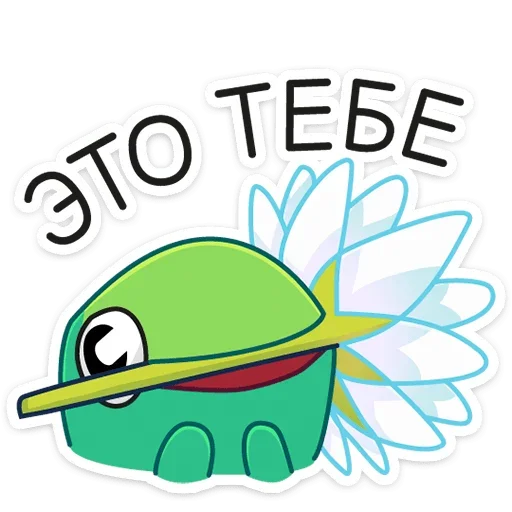 🌹 Стикер «Ик» для Telegram