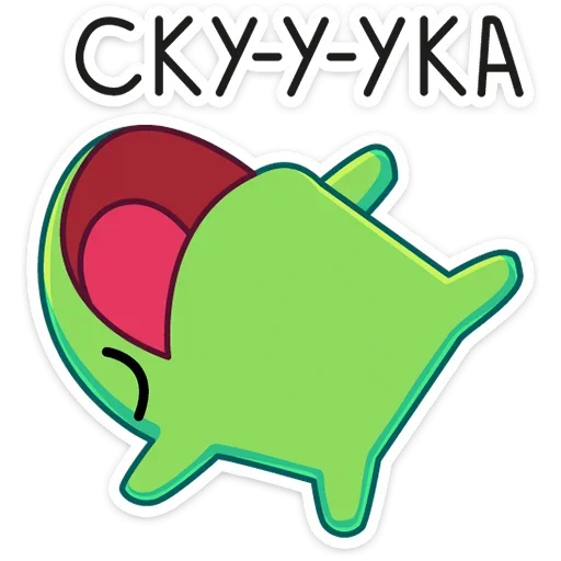 😩 Стикер «Ик» для Telegram