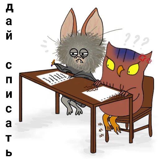 😱 Стикер «Школа 202» для Telegram