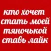 🌟 Эмодзи «Red #colors #red #cute» для Telegram