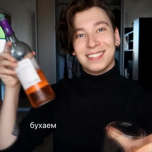 😊 Стикер «люблю энтони юлая» для Telegram