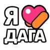 ❤️ Эмодзи «Ibrawler» для Telegram