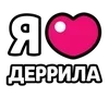 ❤️ Эмодзи «Ibrawler» для Telegram