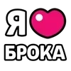 ❤️ Эмодзи «Ibrawler» для Telegram