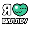 ❤️ Эмодзи «Ibrawler» для Telegram