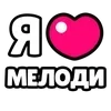❤️ Эмодзи «Ibrawler» для Telegram