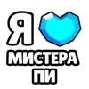 ❤️ Эмодзи «Ibrawler» для Telegram