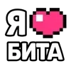 ❤️ Эмодзи «Ibrawler» для Telegram
