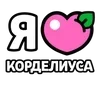 ❤️ Эмодзи «Ibrawler» для Telegram