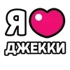 ❤️ Эмодзи «Ibrawler» для Telegram