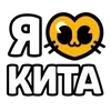 ❤️ Эмодзи «Ibrawler» для Telegram