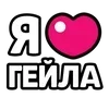 ❤️ Эмодзи «Ibrawler» для Telegram