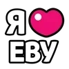 ❤️ Эмодзи «Ibrawler» для Telegram