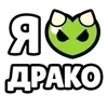 ❤️ Эмодзи «Ibrawler» для Telegram