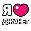 ❤️ Эмодзи «Ibrawler» для Telegram