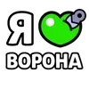 ❤️ Эмодзи «Ibrawler» для Telegram