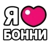 ❤️ Эмодзи «Ibrawler» для Telegram