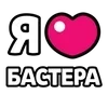 ❤️ Эмодзи «Ibrawler» для Telegram