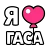❤️ Эмодзи «Ibrawler» для Telegram