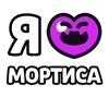 ❤️ Эмодзи «Ibrawler» для Telegram