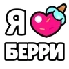 ❤️ Эмодзи «Ibrawler» для Telegram